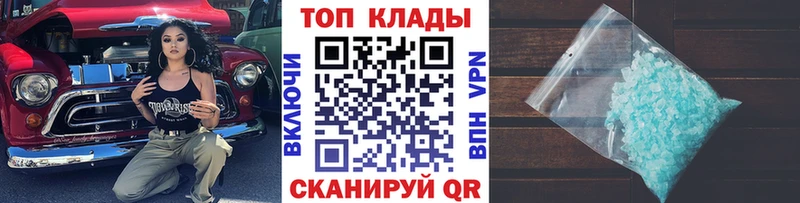 Хочу наркоту Ижевск ГАШИШ  ТГК  Метамфетамин  МЕФ  Каннабис 
