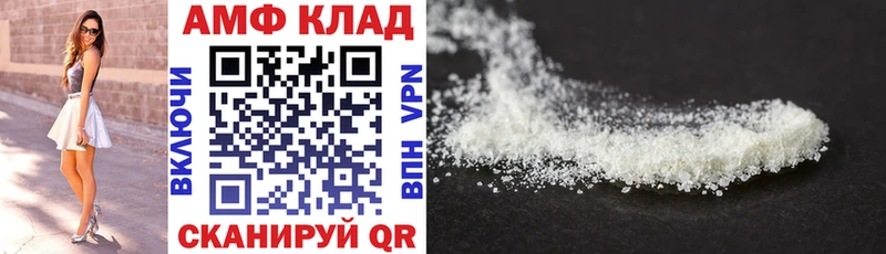 Amphetamine VHQ  Ижевск 