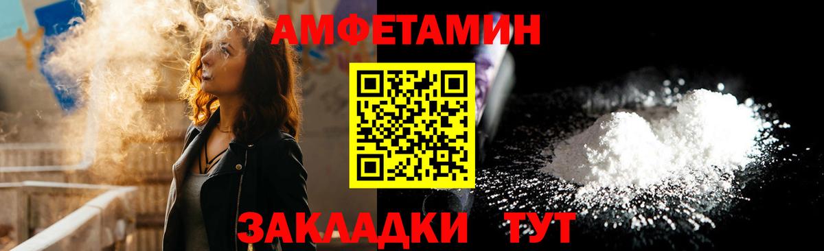 АМФ Premium  Вход с VPN  Ижевск 