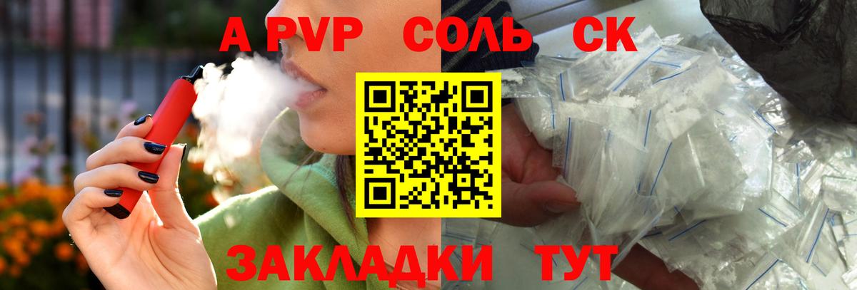 А ПВП мука Ижевск
