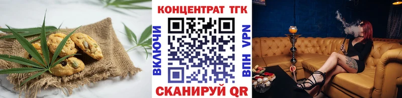 Canna-Cookies марихуана OMG Ижевск