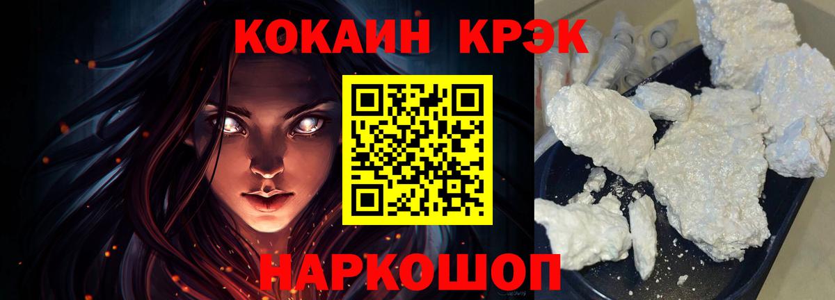 Ижевск  COCAIN Fish Scale  Вход с VPN  наркотики  COCAIN Columbia 