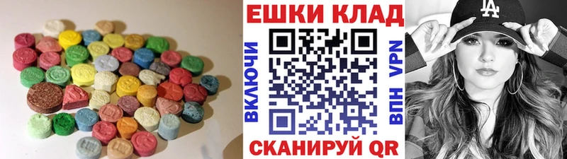 МЕГА зеркало  Ижевск  Ecstasy круглые 