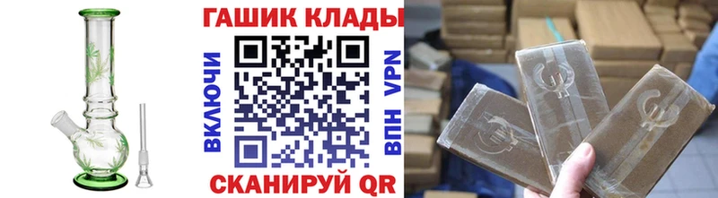 Гашиш VHQ  сколько стоит  Ижевск 
