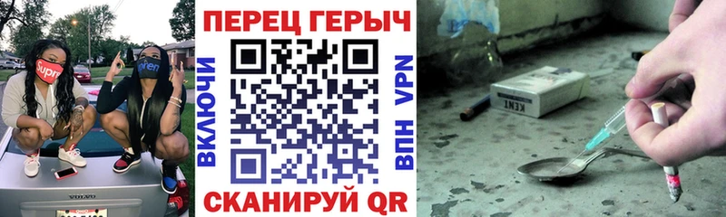 Героин хмурый  Ижевск 