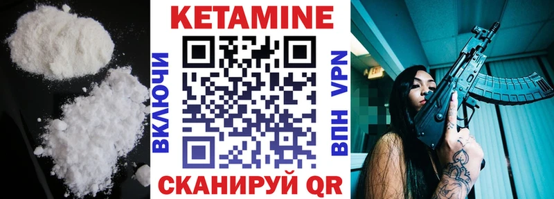 KRAKEN зеркало  Ижевск  КЕТАМИН ketamine 