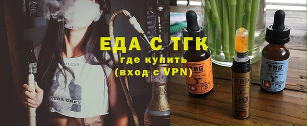 первитин Костерёво