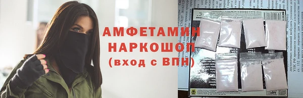 амфетамин Кодинск