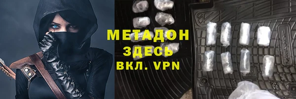 амфетамин Кодинск