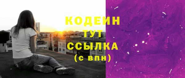 спайс Нязепетровск
