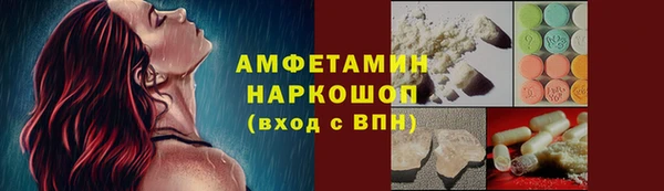 МДМА Козловка