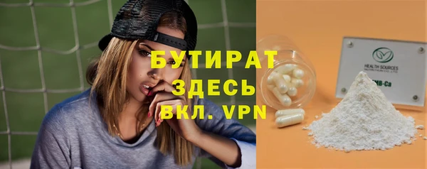 амф Куйбышев