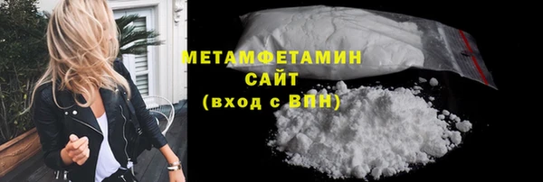 МДМА Козловка
