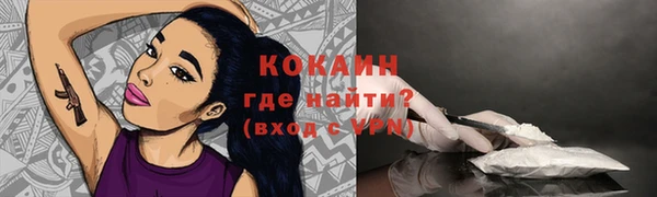 первитин Костерёво