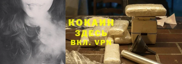 меф VHQ Козельск
