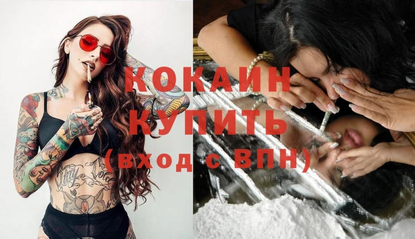 амфетамин Кодинск