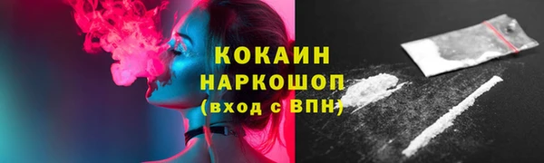 первитин Костерёво