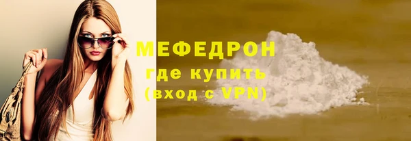 меф VHQ Козельск