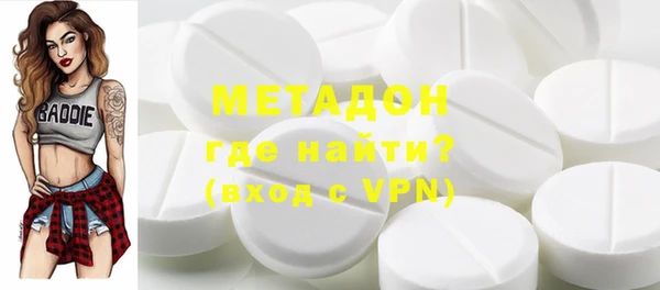 МДМА Козловка