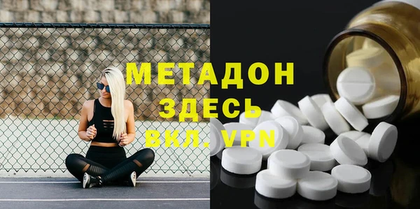 МДМА Козловка