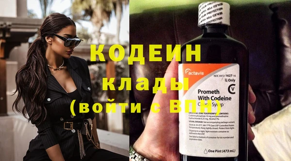 амфетамин Кодинск