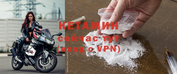 первитин Костерёво