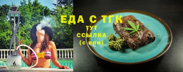 первитин Костерёво
