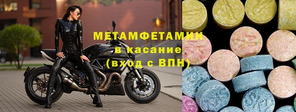 меф VHQ Козельск