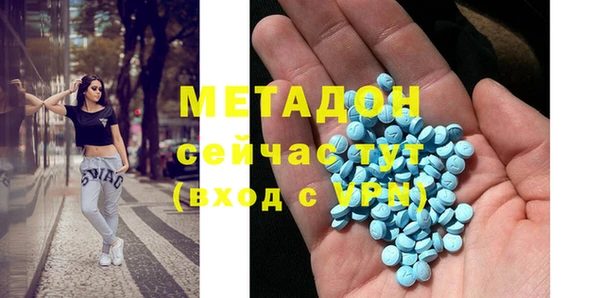 метадон Корсаков