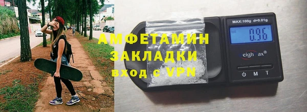 амфетамин Кодинск