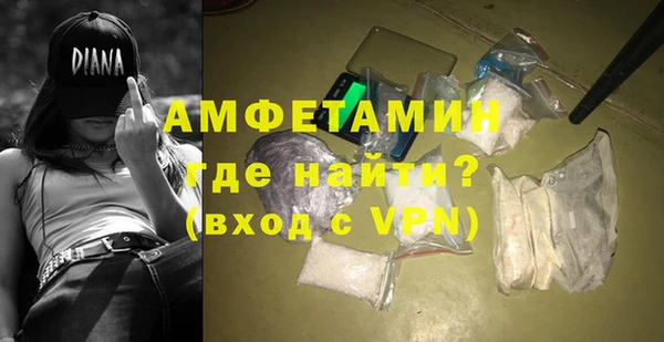 амфетамин Кодинск