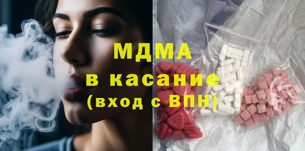 амфетамин Кодинск