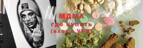 МДМА Козловка