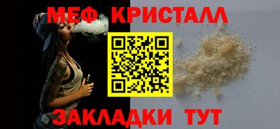 первитин Ипатово