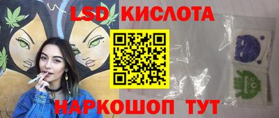 СК Будённовск