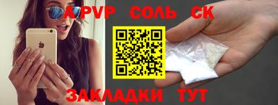 ГАЛЛЮЦИНОГЕННЫЕ ГРИБЫ Бузулук