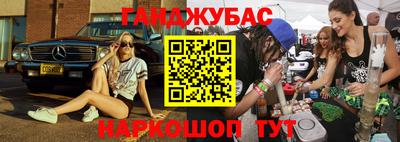ГАЛЛЮЦИНОГЕННЫЕ ГРИБЫ Бузулук