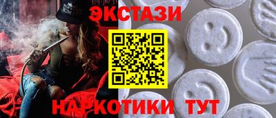 СК Будённовск