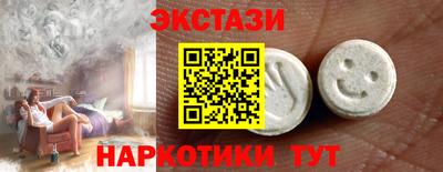 ГАЛЛЮЦИНОГЕННЫЕ ГРИБЫ Бузулук