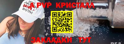 СК Будённовск