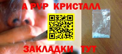 гидропоника Бугуруслан