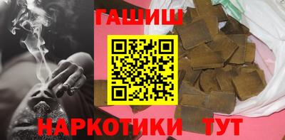 ГАЛЛЮЦИНОГЕННЫЕ ГРИБЫ Бузулук