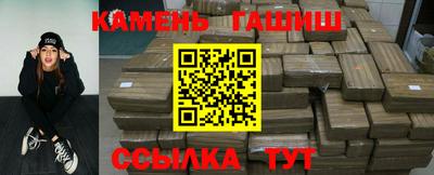 гидропоника Бугуруслан