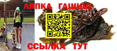 гидропоника Бугуруслан