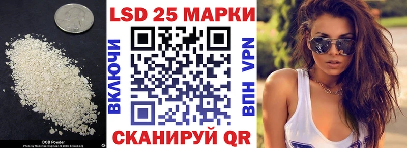 LSD-25 экстази ecstasy  Ижевск 