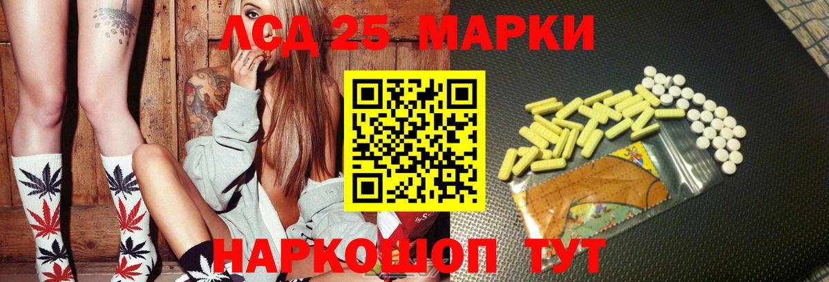 Метамфетамин  Ижевск  Бошки Шишки  МЕФ кристаллы  ГАШ  Вход с VPN 