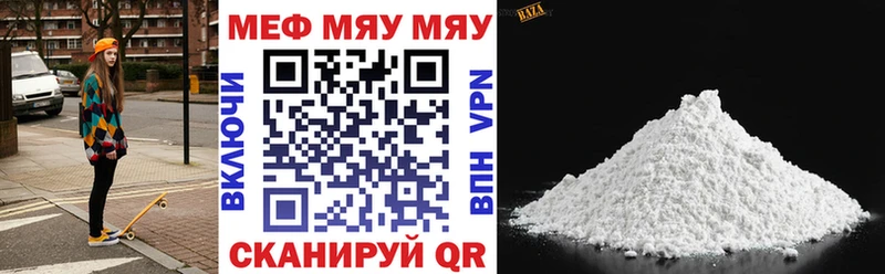 mega маркетплейс Ижевск Меф VHQ