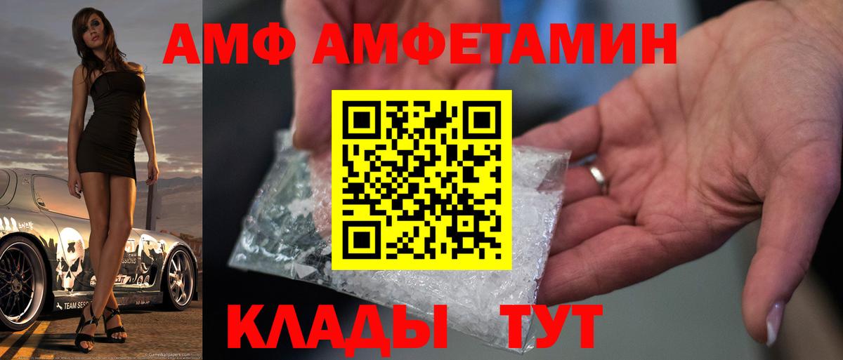 Метамфетамин пудра  Метамфетамин пудра  Ижевск  Вход с VPN 