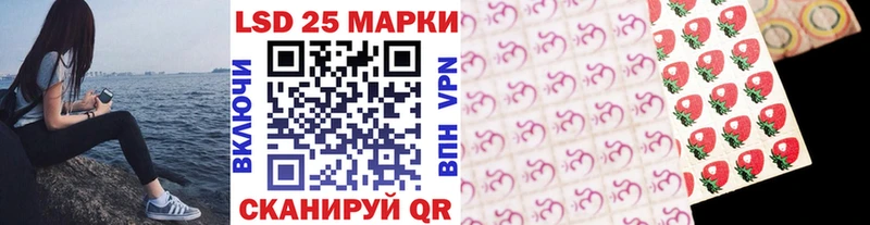 Марки 25I-NBOMe 1,5мг  купить  сайты  Ижевск 
