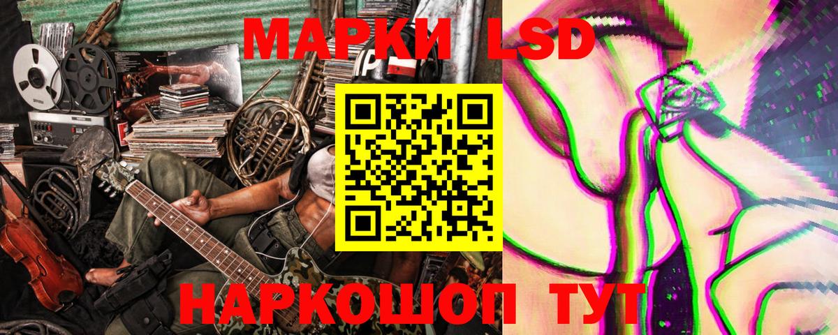 Марки NBOMe 1,8мг  Марки NBOMe 1,8мг  закладки  Ижевск  Вход с VPN 